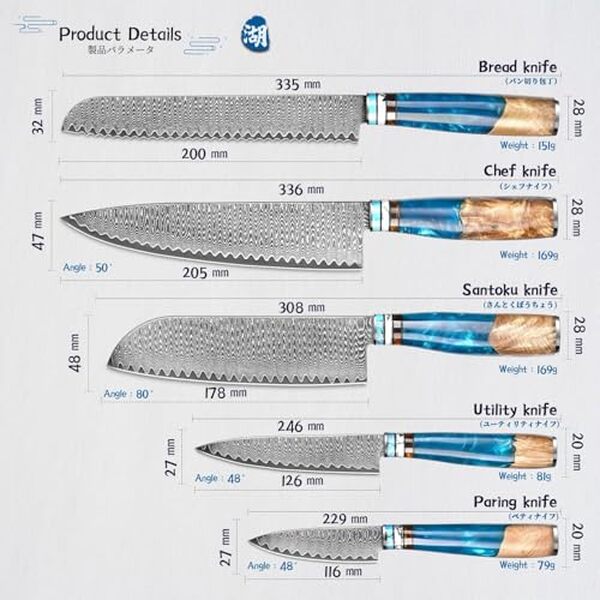 Découvrez notre critique sur le set de couteaux de chef japonais oFuun en acier damas 67 : qualité, performance et design au rendez-vous pour une cuisine de chef à la maison